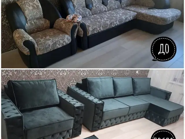 Реставрация и переделка мягкой мебели, Худжанд