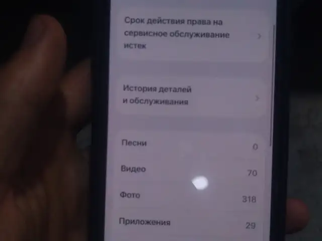 Apple iPhone 11 Pro Max, 512 gb, Gold, Худжанд