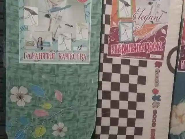 Гладильная доска Elegant, Душанбе