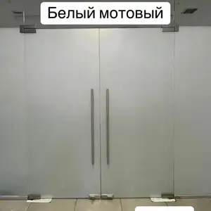 Матовая пленка, Душанбе