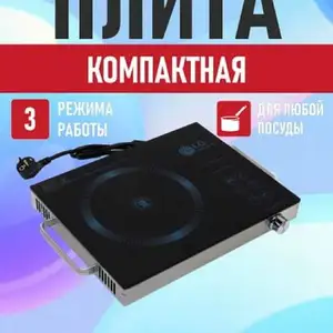 Компактная плитка, Душанбе