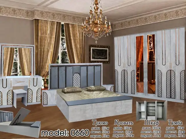 Спальные гарнитуры, Душанбе