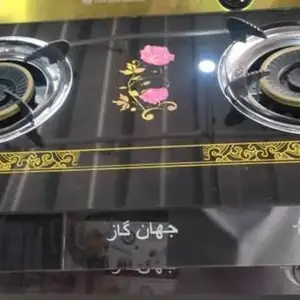 Газовая плита, Душанбе