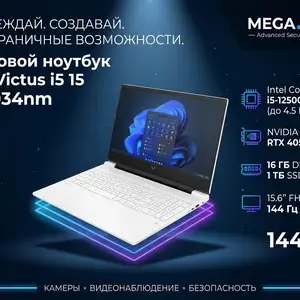 Игровой ноутбук HP Victus i5 15-fа1034nm, Хуҷанд