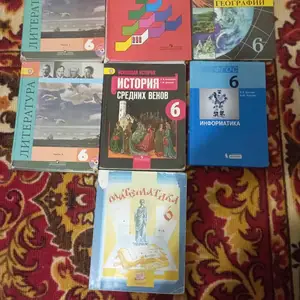Книги 6 класса на русском, Душанбе