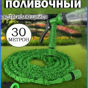 Шланг 30м, Душанбе