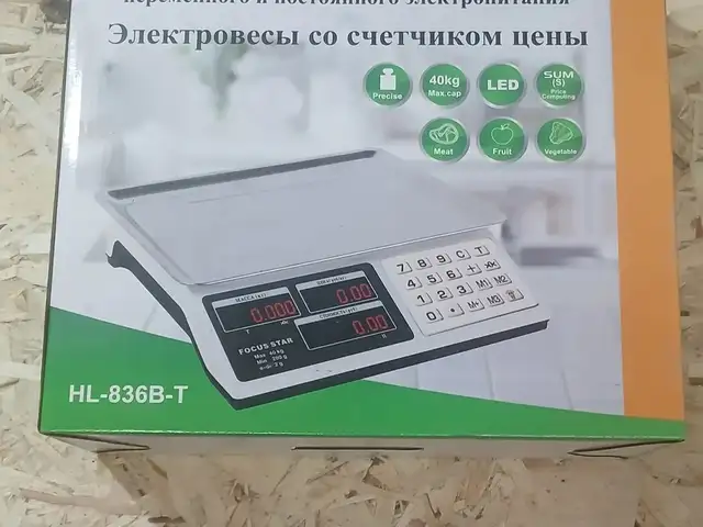Тарозу, Душанбе