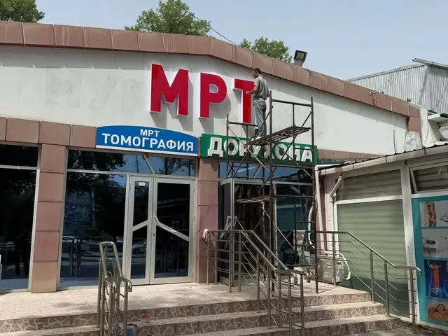 Харфҳои равшанидиҳанда бо фармоиш, Душанбе - 3
