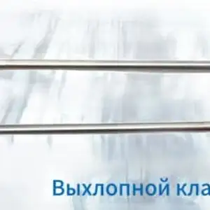 Выхлопной клапан для двигателей, Душанбе