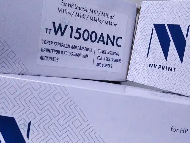 Картриджи для принтеров W1500ANC, Душанбе