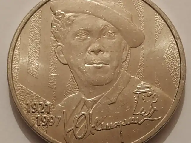 Монета Юрий Никулин, Душанбе