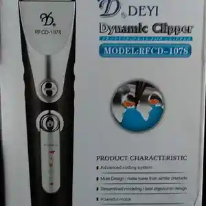 Триммер, Душанбе
