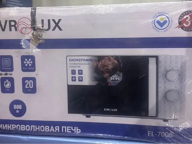 Микроволновая печь, Душанбе