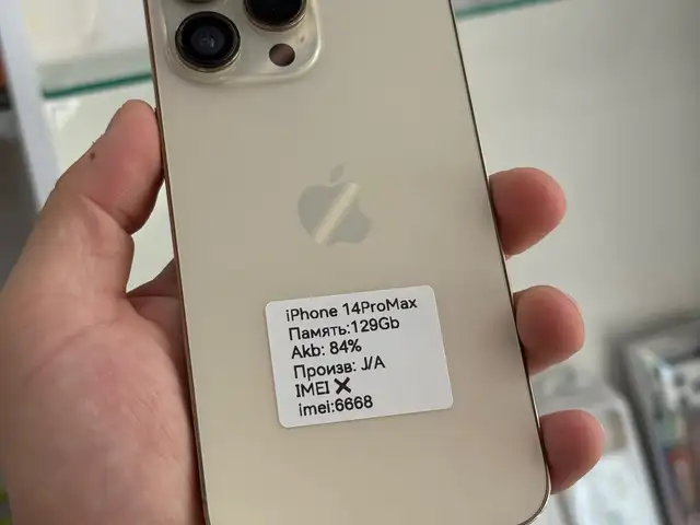 Apple iPhone 14 Pro Max, 128 gb, Gold, Хуҷанд