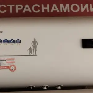 Водонагреватель 80л, Душанбе