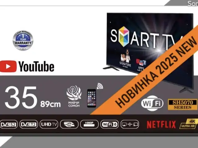 Телевизор samsung 35, Душанбе