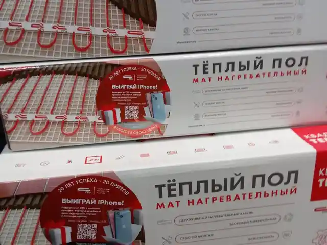 Тёплый пол, Душанбе