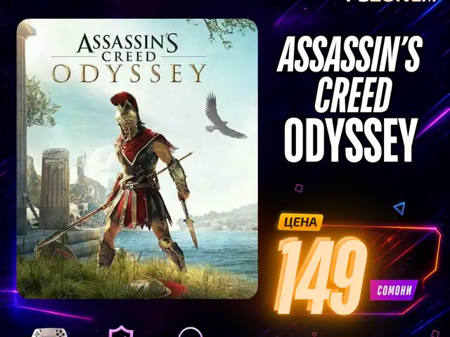 Игра Assassins Creed Odyssey для PS4/PS5, Душанбе