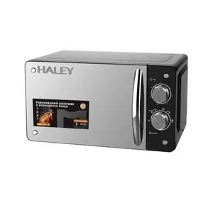 Микроволновая печь Haley 20л, Душанбе