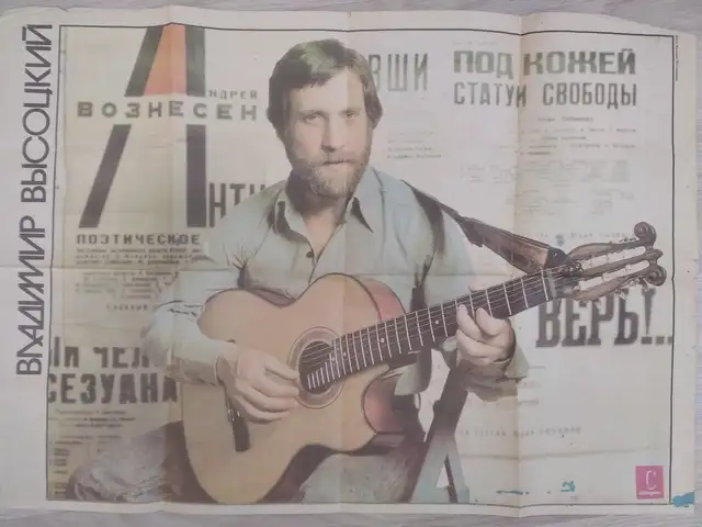 Портрет Владимира Высоцкого, Душанбе