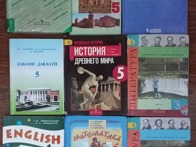 Комплект книг, Душанбе