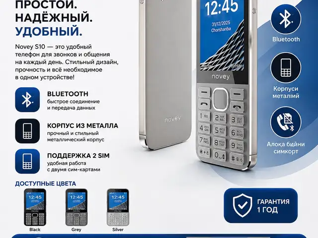 Novey s10, Душанбе