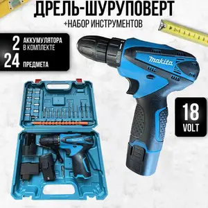 Шуруповёрт Макита 18в, Душанбе