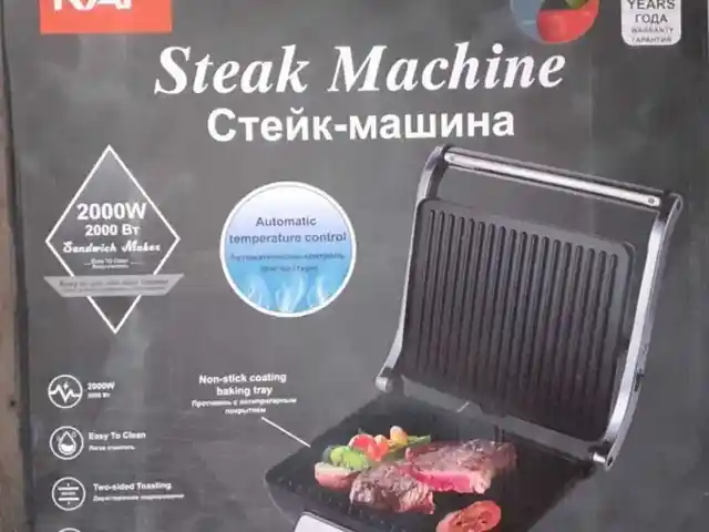 Тостер RAF, Душанбе