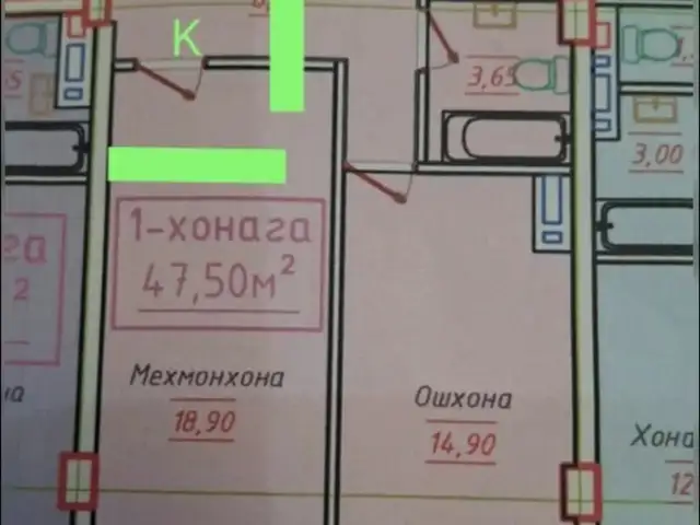 2-комн. квартира, 7 этаж, 47 м², Шабчароғ, Бохтар (Курғон-Теппа)