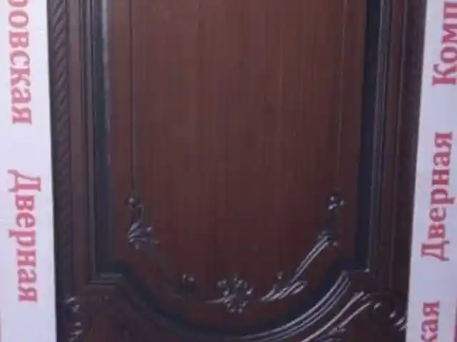 Дверь из Шпона, Душанбе