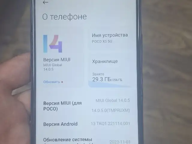 Xiaomi Poco x5 5g 256gb, Душанбе