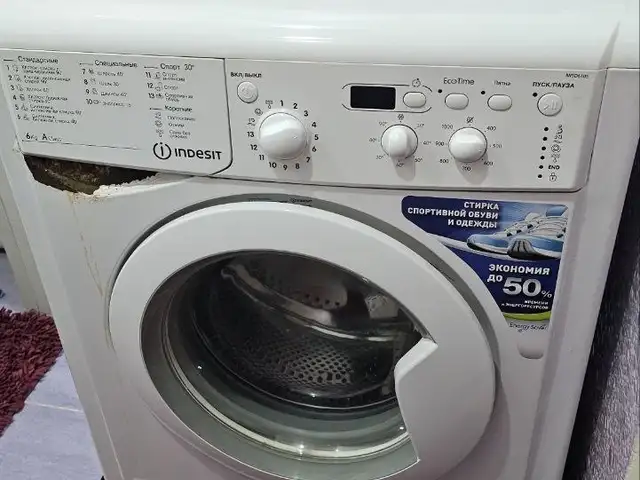 Стиральная машина Indesit, Худжанд