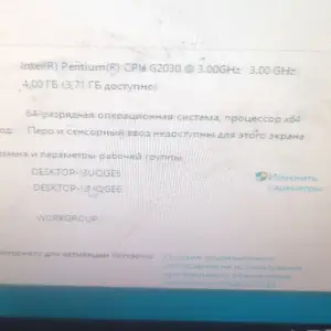 Системный блок, Хуҷанд