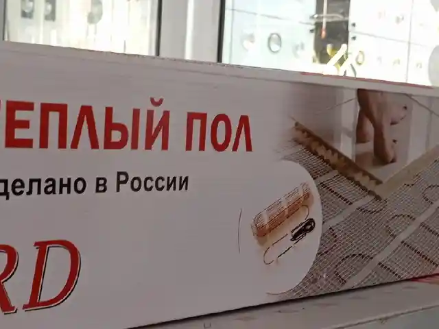 Тёплый пол, Душанбе