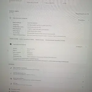 Игровой компьютер, Худжанд