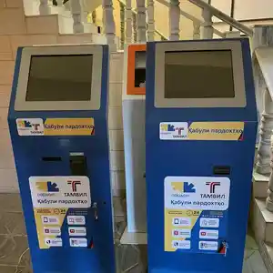 Терминал платёжный, Душанбе