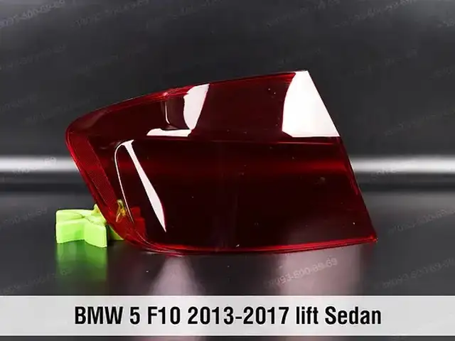 Стекло на задний фонарь BMW F10 2013-2016, Худжанд