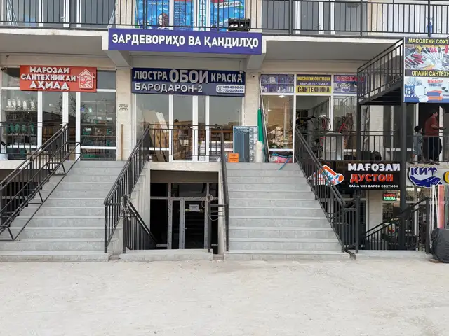 Помещение под магазин / салон, 48м², Нихи, Бохтар (Курғон-Теппа)