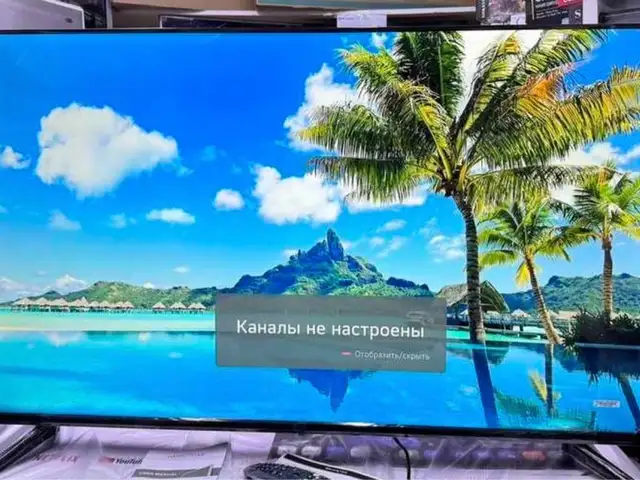 Телевизор LG 75, Душанбе