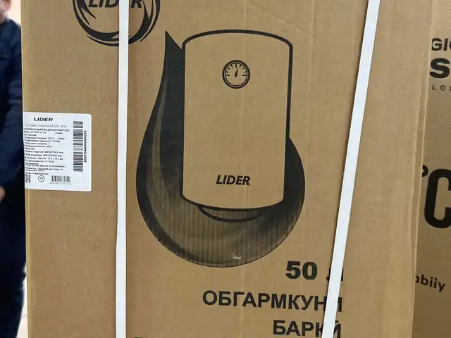 Водонагриватель, Душанбе