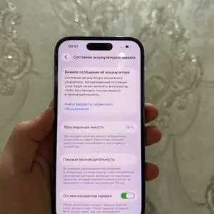 Apple iPhone 14 Pro, 256 gb, Deep Purple, Худжанд