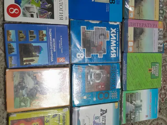Книги комплект 8 класс для русской школы, Душанбе