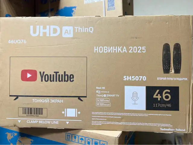 Телевизор 46 YouTube, Душанбе