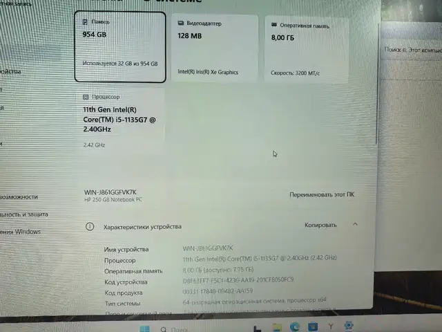 Ноутбук HP Core i5-11 поколения 8/1024Gb SSD, Душанбе - 8