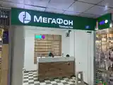 Реклама на заказ, Душанбе - 15