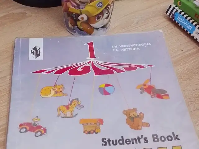 Школьные книги, Хуҷанд