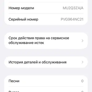 Apple iPhone 15 Pro Max, 256 gb, Хуҷанд