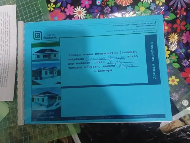 Продажа постройки с земельным участком 8 сот.,махалаи 16, Данғара