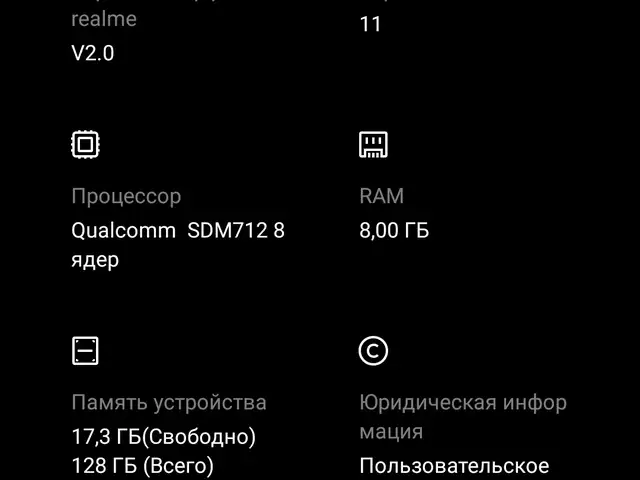 Realme XT, Хуҷанд