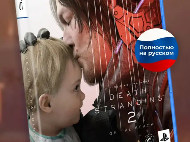 Игра Death Stranding 2 Playstation 5, Душанбе